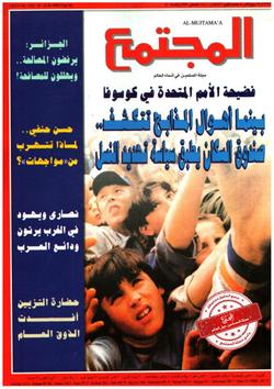 المغرب.. حزب العدالة والتنمية يدخل المعركة إلى جانب العلماء